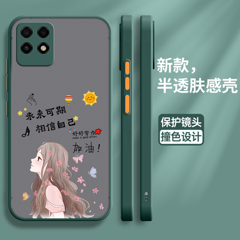 华为麦芒10se亚克力欧美保护壳