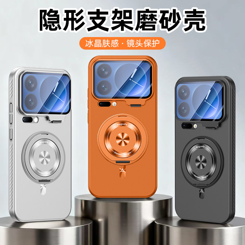 适用小米17pro手机壳xiaomi17promax镜头加高保护套米17全包max防摔内置Magsafe磁吸支架磨砂男女十七por新款