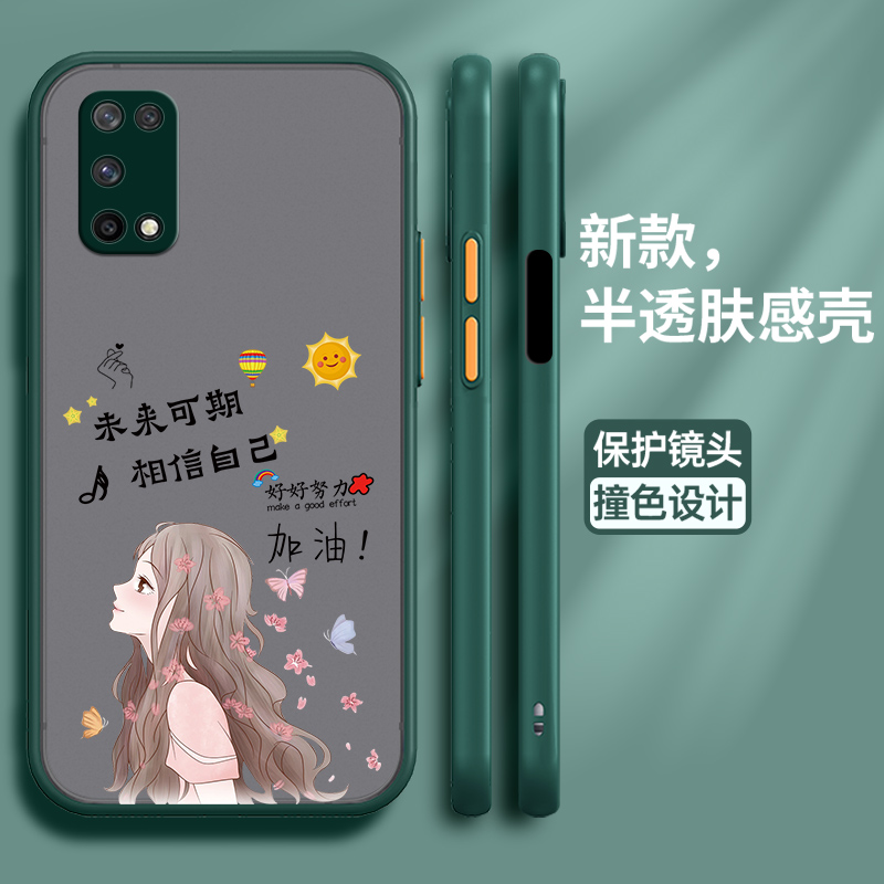 oppok7x亚克力欧美保护壳