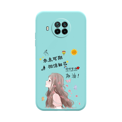 液态红米手机壳适用红米note9pro