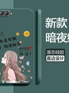 适用华为nova2s手机壳nowa2s保护nove2s液态硅胶套HWI一ALOO全包TL防摔相信自己AL00软壳nov女navo男note外s2