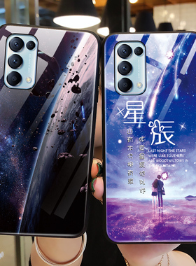适用opporeno5手机壳玻璃oppo reno5pro保护硅胶套reno5pro+防摔钢化玻璃ren05z男款reon5k软壳por女末日流星