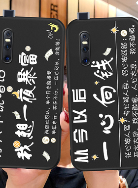 适用于vivox27手机壳卡通文字vivo x27pro保护套X27硅胶软壳por全包边防摔vivi外wiv0男V1836t女V1829a微磨砂