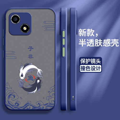 华为荣耀畅玩30软胶中国红保护壳