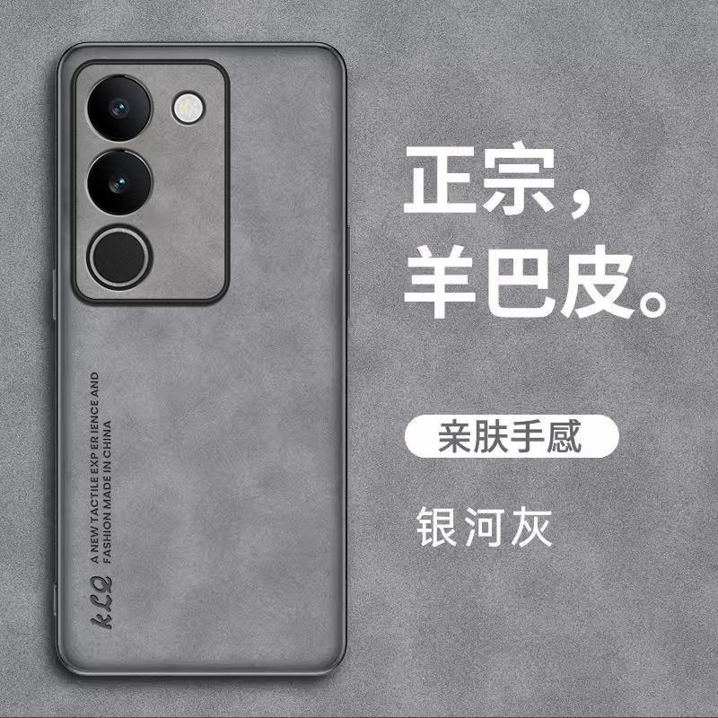 适用vivos17皮套手机壳