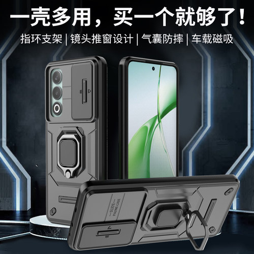 适用oppoK12手机壳磁吸支架