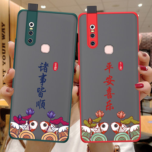 适用vivos1手机壳保护硅胶套