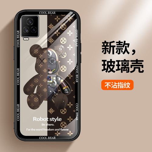 钢化玻璃vivo日韩潮牌iqoo7