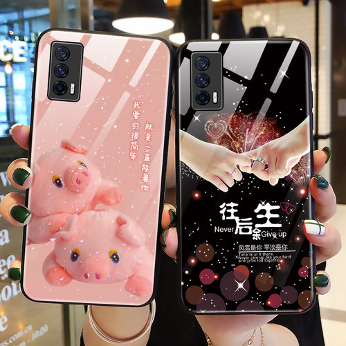 玻璃防滑手机壳适用vivoiqooneo5