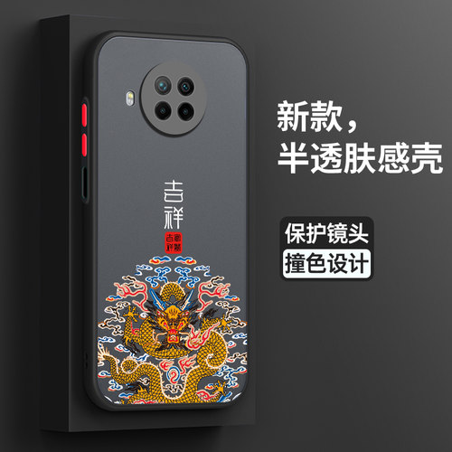 硅胶套防摔手机壳适用小米10t