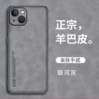 适用苹果14皮套手机壳