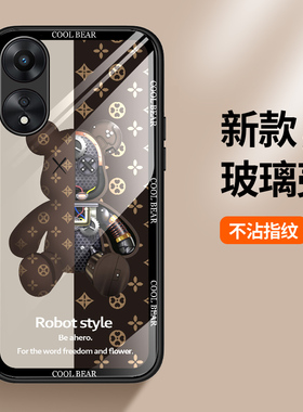 适用oppoA1活力版手机壳玻璃oppo保护A1x硅胶套5G全包PHJ110防摔PHS110机械熊软壳PHQ个性创意ax1女0PP0A男款