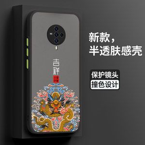 硅胶套防摔手机壳适用vivoS6