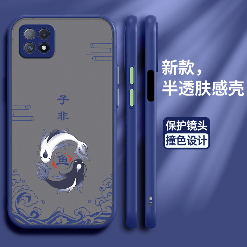 oppoa72软胶中国风保护壳