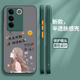 适用vivos16手机壳vivo保护硅胶套S16e全包s16pro防摔比心5G肤感软壳V2244A女2245外2239潮vivis步步高165g女
