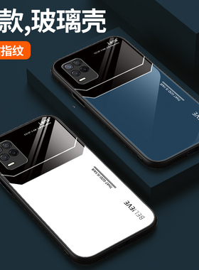 realmeV13手机壳钢化玻璃realme真我V13保护硅胶套oppo全包边RMX3041防摔realmev护眼v135g软壳男vi3女款创意