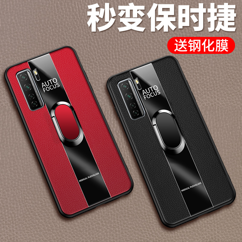 华为nova7se活力版7esnote手机壳