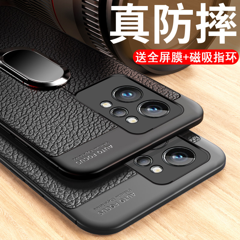 ����realmeGT2pro�ֻ���oppo����GT2�����轺��RMX3300ȫ����ͷ3310��ˤ5G��֦Ƥ������realme��5gŮ����֧�� 19Ԫ