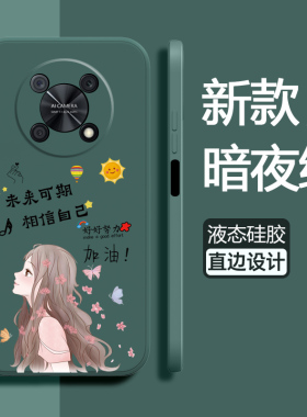 适用华为nzone50pro手机壳智选zone50por保护5G液态硅胶套SP210全包防摔相信磨砂软壳nz0ne中国移动nzonesp女