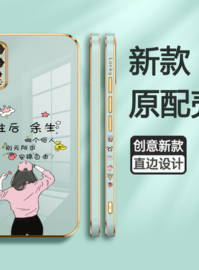 适用vivoiqooneo手机壳vivoiqoo硅胶套neo855竞速版软壳V1824A全包爱酷icoo直边noe防摔IQ00余生vivi男1914女