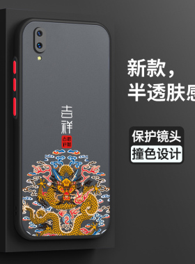 适用vivox23手机壳vivo保护x23幻彩版硅胶套V1809全包1816T防摔吉祥vivix炫彩肤感软壳viv0x步步高voiv男女款