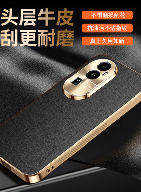 适用opporeno10手机壳reno10pro荔枝纹保护套合金镜头oppo全包5G防摔PHW110电镀加por硅胶软reon男女PHV高档