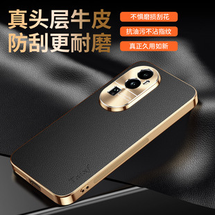 适用opporeno10手机壳reno10pro荔枝纹保护套合金镜头oppo全包5G防摔PHW110电镀加por硅胶软reon男女PHV高档