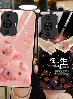 适用华为智选hinova11手机壳玻璃nove11pro保护硅胶套5G全包防摔可爱猪nava硬F0A一AL00外G0A软壳por女note男