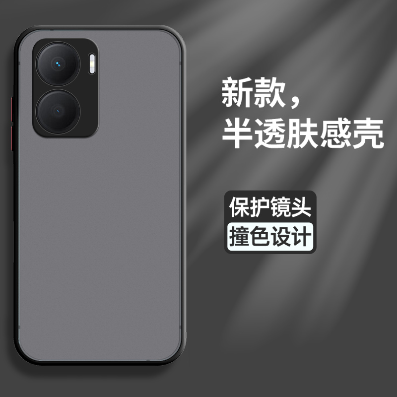 软胶手机壳畅玩40plus