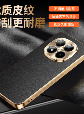 适用红米note15pro十手机壳小米redminote15por荔枝纹保护套合金镜头5g全包防摔电镀软新款redmi男女加高级感