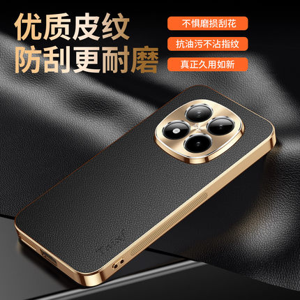 适用红米note15pro十手机壳小米redminote15por荔枝纹保护套合金镜头5g全包防摔电镀软新款redmi男女加高级感