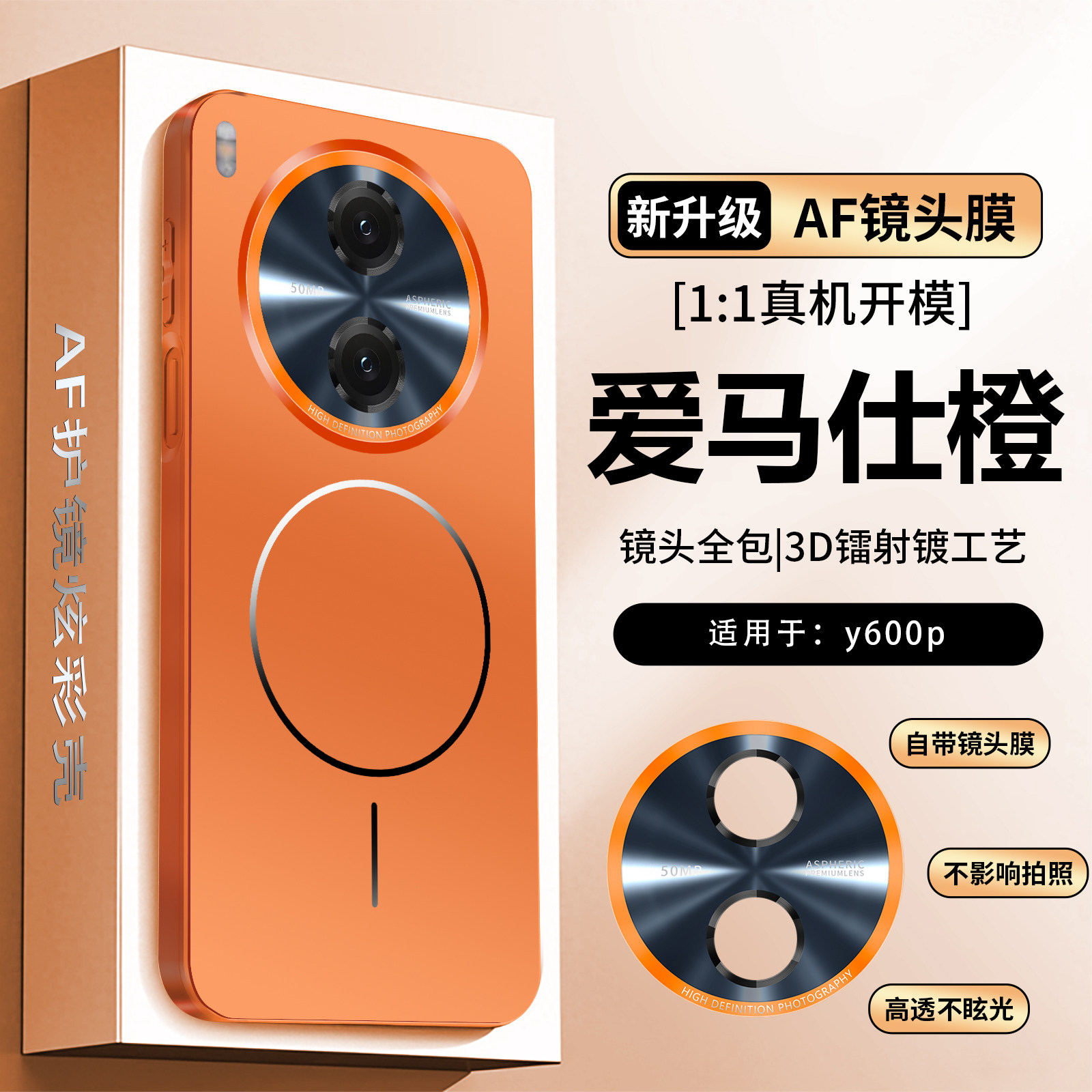 适用vivoy600pro手机壳vivo磁吸y600por保护套V2561A带镜头膜全包防摔磨砂硅胶外壳voy软p男女新款高颜值超薄