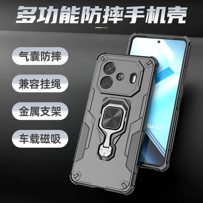 适用vivoiqooz9turbo手机壳防摔