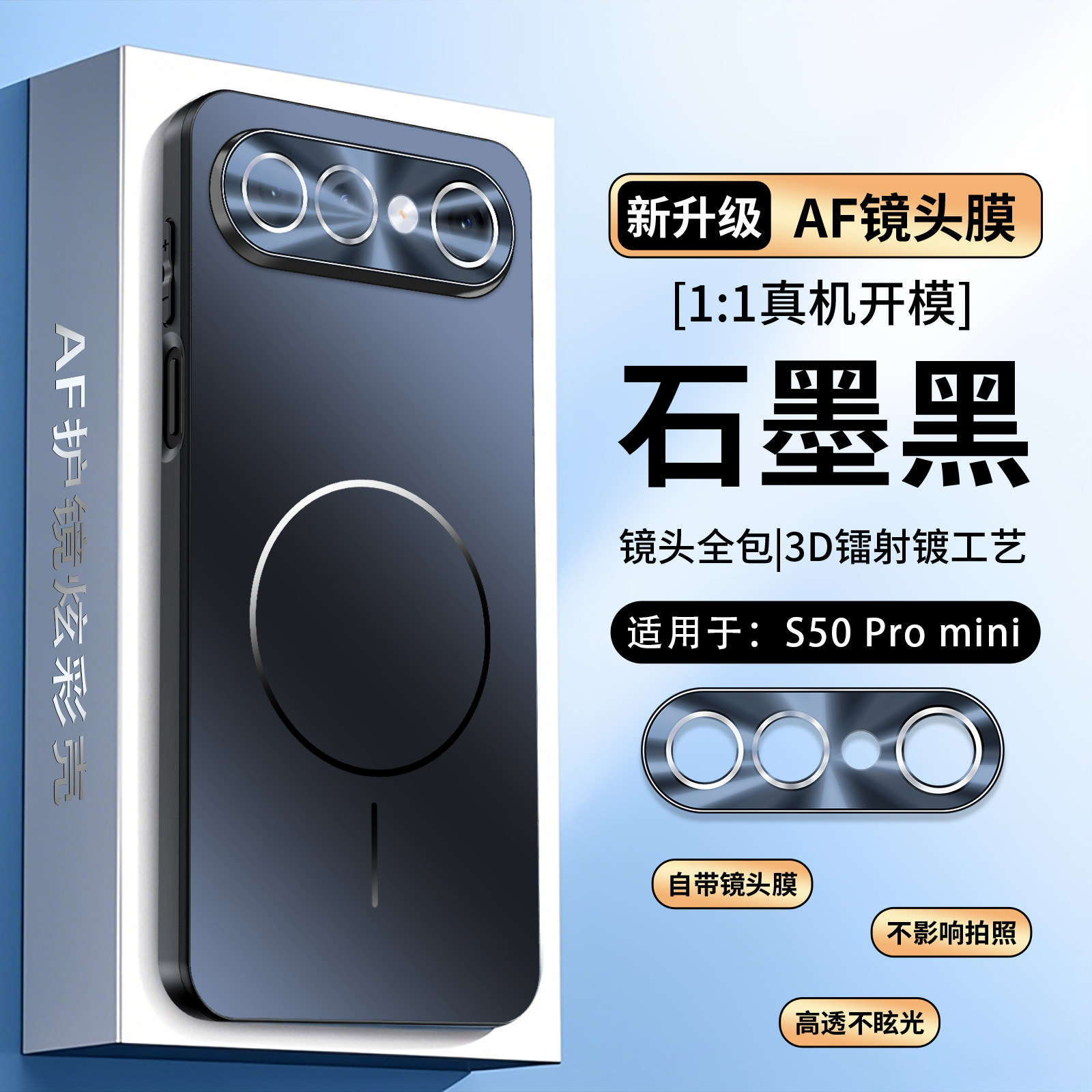 适用vivos50promini手机壳vivo磁吸保护套s50pro带镜头膜V2527A全包防摔硅胶磨砂男女迷你mini新款高颜值超薄