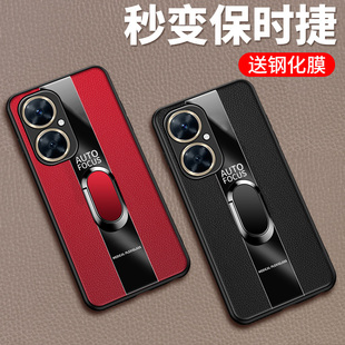 适用华为麦芒20手机壳智选芒麦20尊享版保护5G硅胶套TYH631M全包maimang防摔皮革2O软壳205g男二十女个性支架