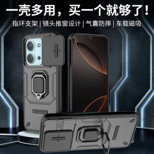 适用红米15C手机壳小米15c保护硅胶套镜头全包5g防摔redmi15C磨砂硬4G男女香港海外国际版 高档 磁吸带指环新款