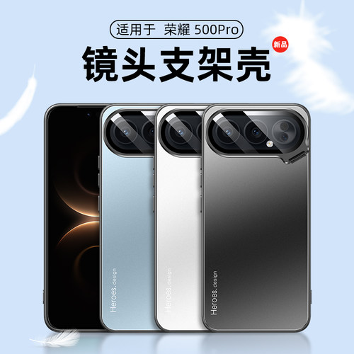 适用荣耀500手机壳honor500pro