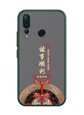 适用华为nova4软胶中国风保护壳
