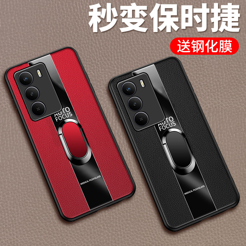 适用realmeV70手机壳真我V70s套