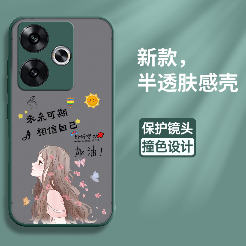 适用红米turbo3手机壳小米trubo3保护硅胶套redmiturbo全包边防摔比心透明磨砂软壳redmi创意noteturbo女新款