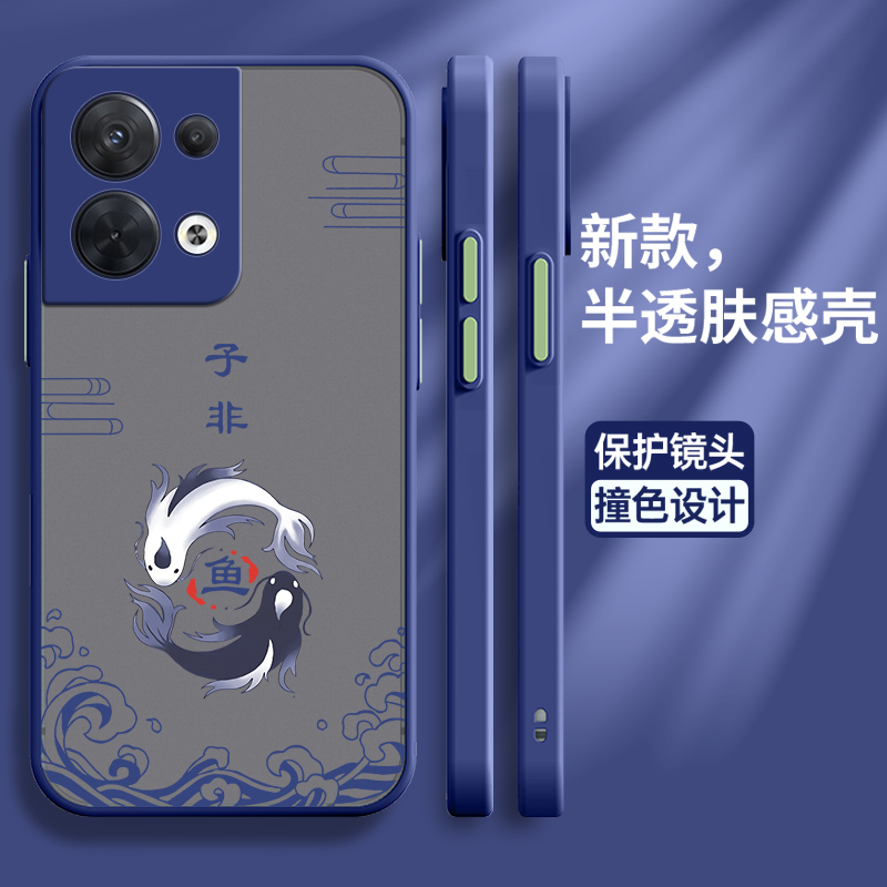 适用opporeno8手机壳oppo保护reno8pro十硅胶套5G全包镜头PGAM10防摔子非鱼reon8半透明软磨砂壳8pr0+男85g女