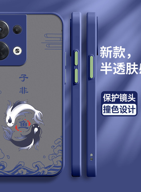 适用opporeno8手机壳oppo保护reno8pro十硅胶套5G全包镜头PGAM10防摔子非鱼reon8半透明软磨砂壳8pr0+男85g女