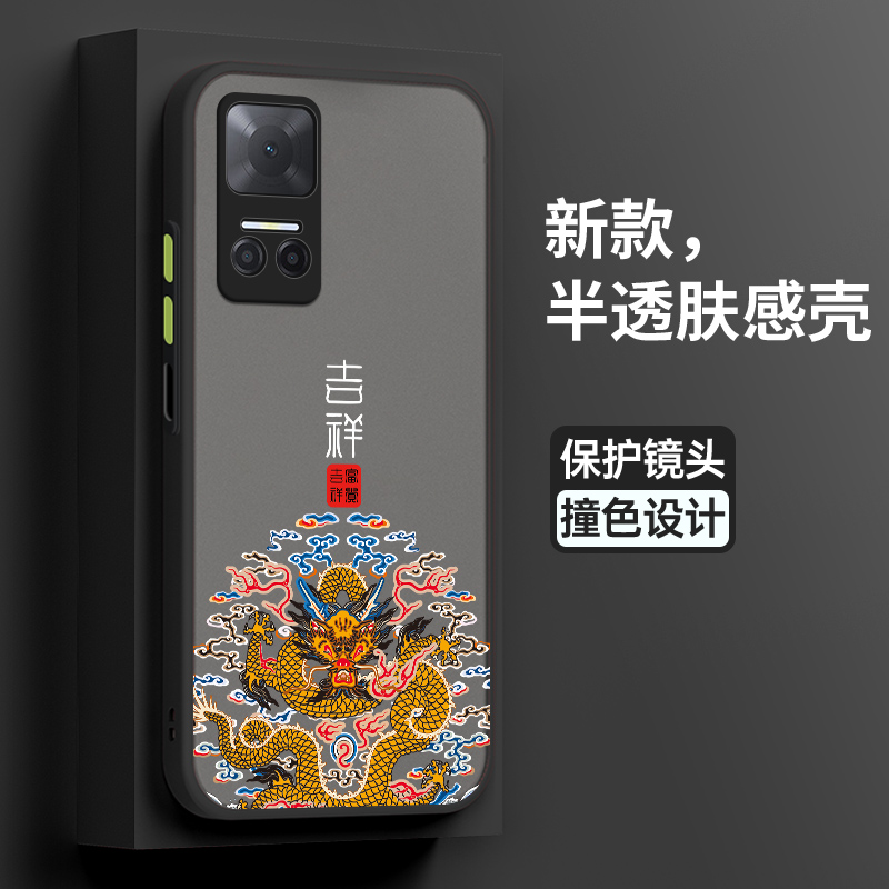 适用华为荣耀play6T手机壳paly6tpro保护honor硅胶套5G全包CMA一AN40防摔吉祥TFY肤感软壳tplay女T6男pay创意-封面