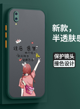适用vivox23手机壳vivo保护x23幻彩版硅胶套V1809A全包防摔安稳1816T外vivix肤感软壳vovix炫步步高vovox男女