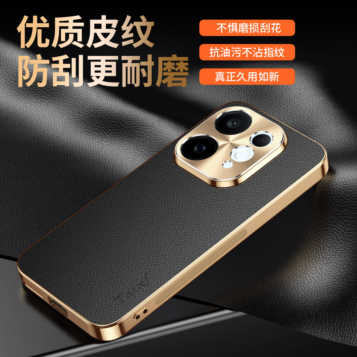 适用vivos50手机壳荔枝纹