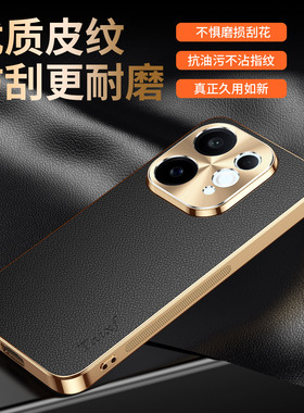 适用vivos50手机壳vivo荔枝纹s50保护套合金镜头V2528A全包边防摔电镀硅胶软vovis超薄vos男女viv0新款高级感