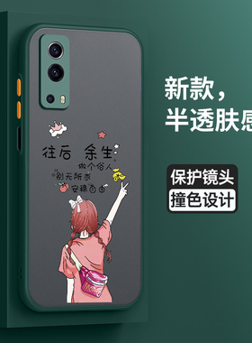适用vivoiqooz3手机壳vivo保护iqooz3硅胶套5G全包防摔安稳V2073A外vivoiq00z爱酷z3肤感软壳icoo女步步高3男