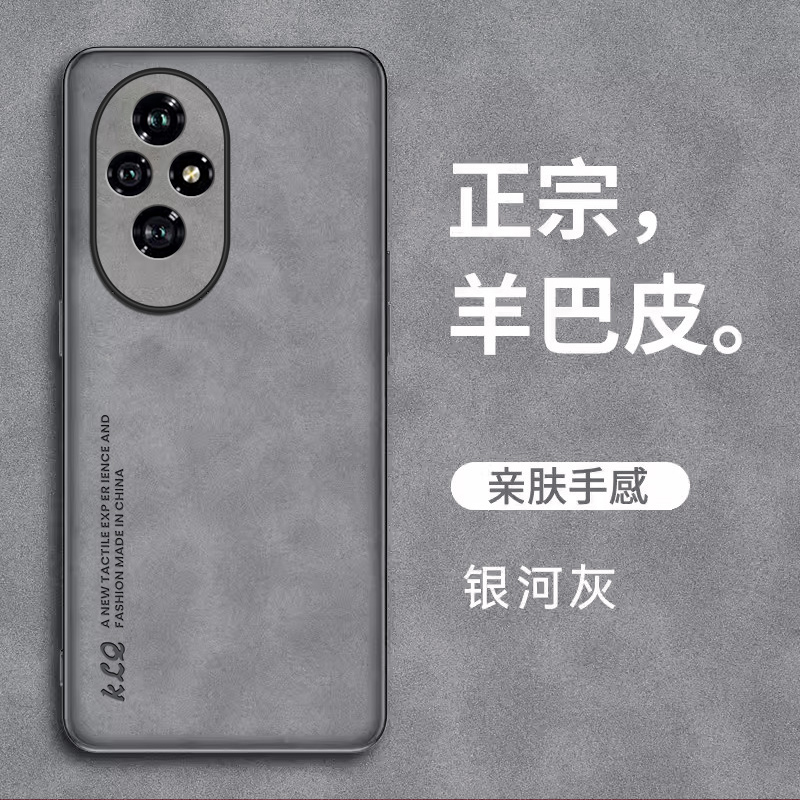 皮套手机壳适用华为荣耀200