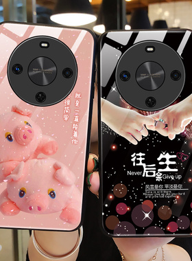 适用华为麦芒30手机壳玻璃智选芒麦30保护5G硅胶套TYH641M镜头全包边防摔可爱猪305g硬软壳三十男女新款外壳