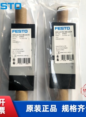 全新 FESTO 费斯托电磁阀 VUVS-L25-P53C-MD-G14-F8  575523 现货